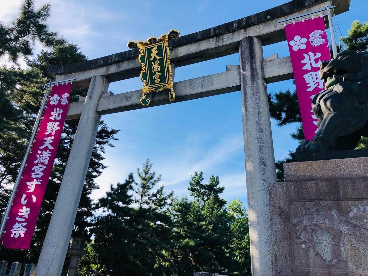 Villa 京町家-椿庵kyomachiya-Tsubakian Kyōto Esterno foto