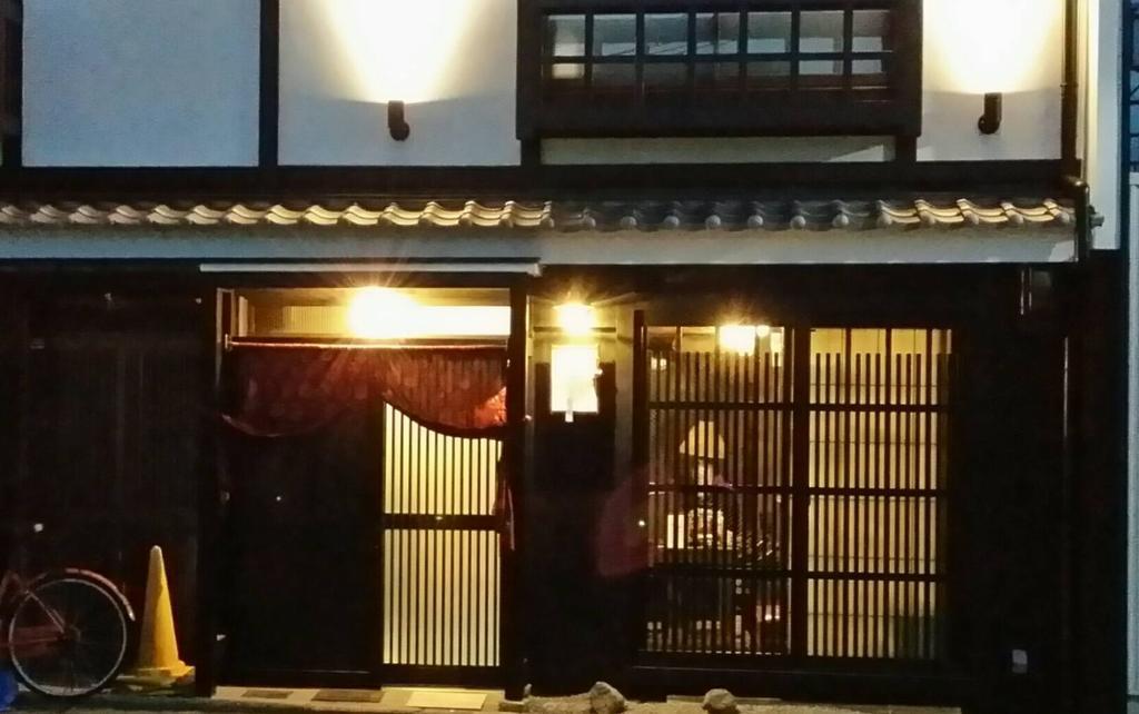 京町家-椿庵kyomachiya-Tsubakian Villa Kyōto Esterno foto